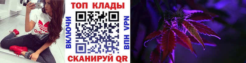 Наркошоп купить НБОМе  Меф мяу мяу  Alpha PVP  МАРИХУАНА  КОКАИН  Губаха