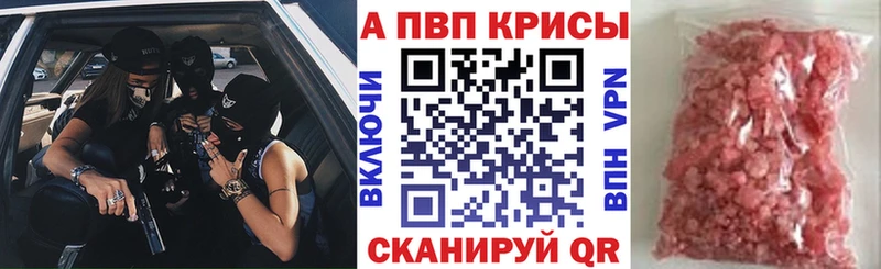 Альфа ПВП СК  Купить  Губаха 