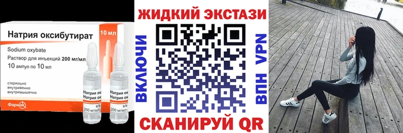 Купить  Губаха  Бутират вода 