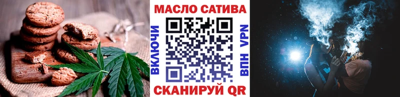 Печенье с ТГК марихуана  Купить где  Губаха 