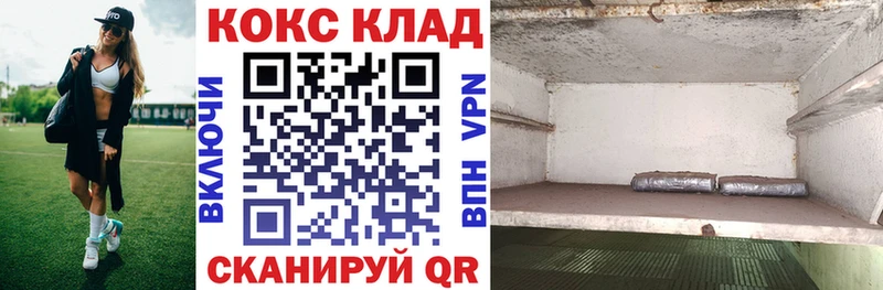 Купить где  Губаха  КОКАИН Колумбийский 
