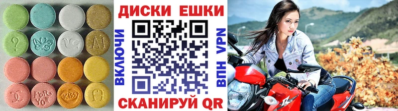 Экстази DUBAI  Купить  Губаха 