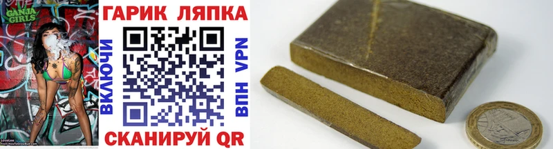 Купить  Губаха  ГАШ AMNESIA HAZE 