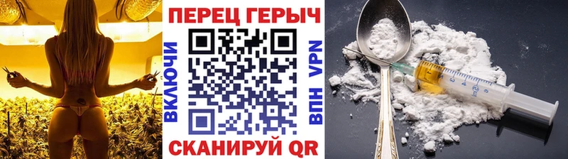 Купить где  Губаха  Героин герыч 