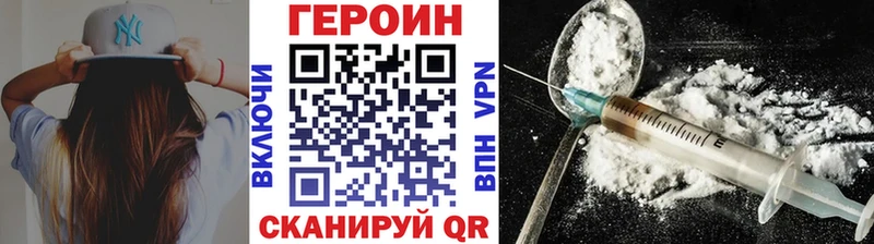 ГЕРОИН афганец Губаха