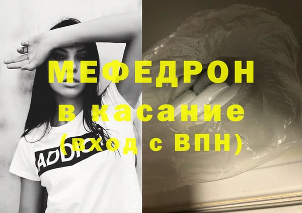 мефедрон Переславль-Залесский