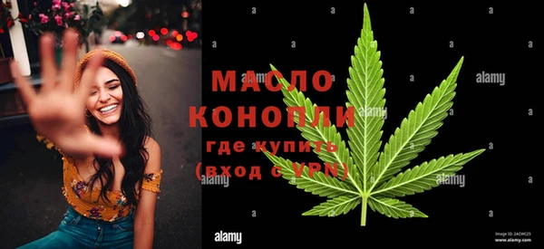 мефедрон Переславль-Залесский