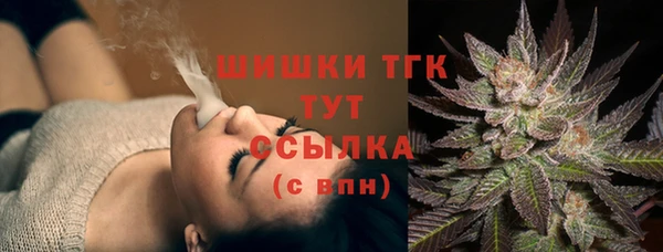 каннабис Пестово