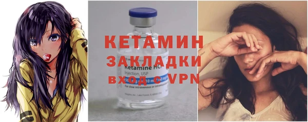 мефедрон Переславль-Залесский