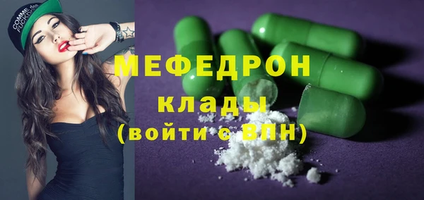 мефедрон Переславль-Залесский