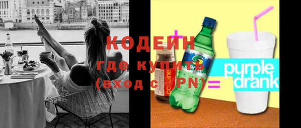 МДМА Осташков