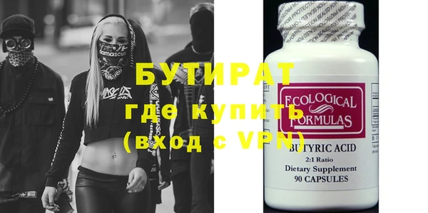 мефедрон Переславль-Залесский