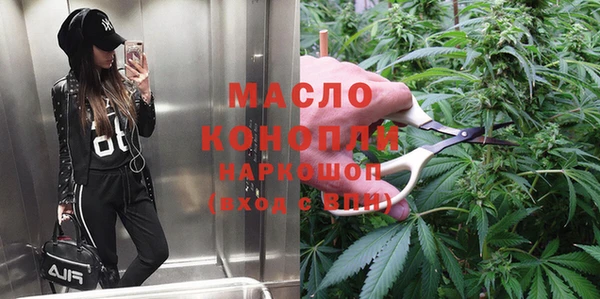 каннабис Пестово