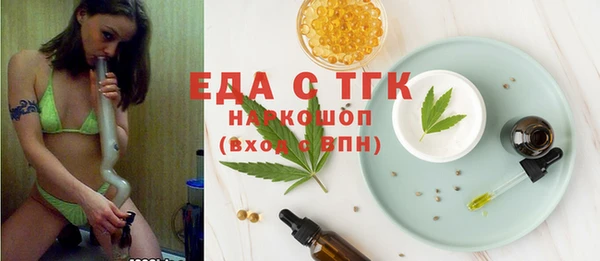 мефедрон Переславль-Залесский