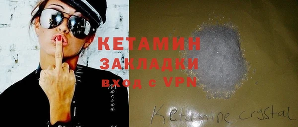 каннабис Пестово