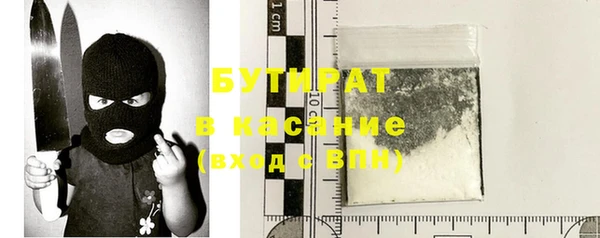 мефедрон Переславль-Залесский
