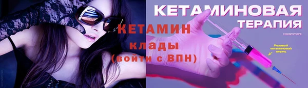 МДМА Осташков