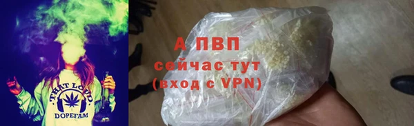 мефедрон Переславль-Залесский