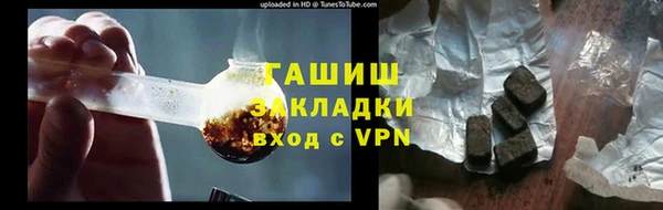 каннабис Пестово