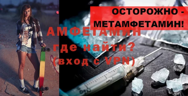 спайс Алапаевск
