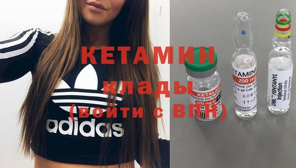 каннабис Пестово