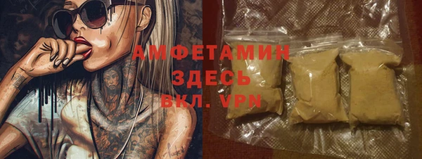 мефедрон Переславль-Залесский