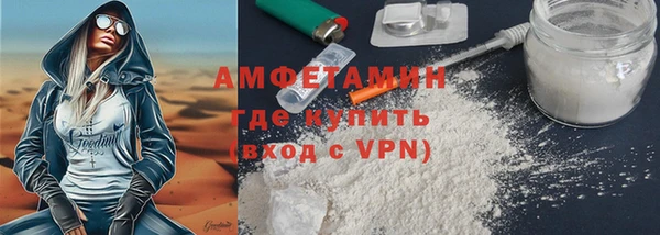 каннабис Пестово