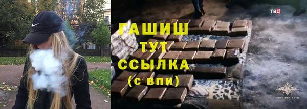 мефедрон Переславль-Залесский