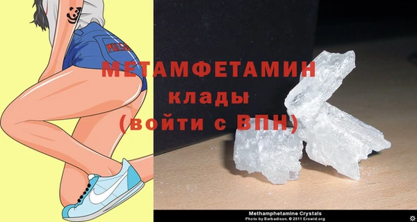 мефедрон Переславль-Залесский