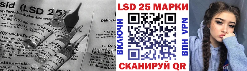 LSD-25 экстази кислота Губаха