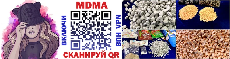 МДМА Molly  Купить где  Губаха 