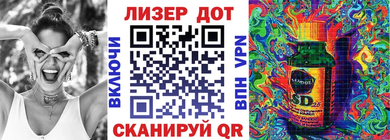 Марки N-bome 1,8мг Купить закладки Губаха
